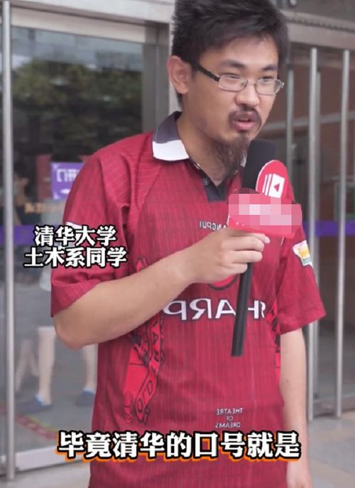 北大退学考清华男生自称有些狂妄？背后真相令人深思