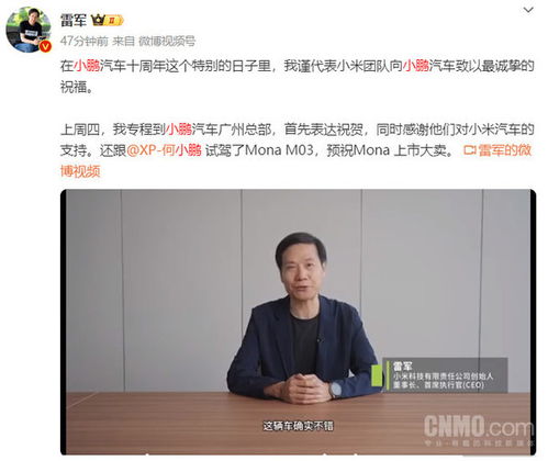 微博截图显示杨云苏质疑曹萍波抄袭张爱玲