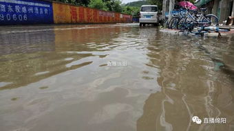 街道积水严重