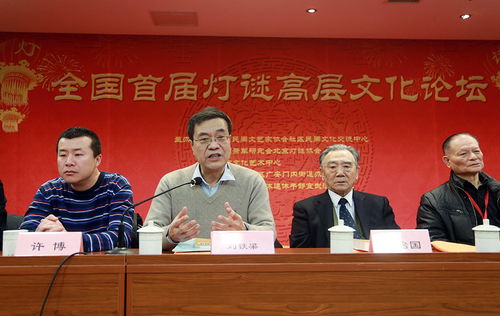 张爱玲教授在北京语言大学讲学