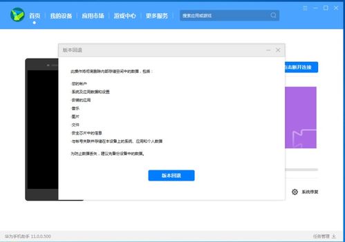华为鸿蒙 HarmonyOS 6.0.0 Beta1 正式发布：跨线程数据传递、拉端请求等新底座能力开放，开发者直呼‘太强了’！