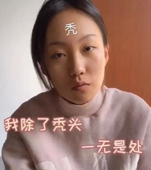 疯产姐妹直播时表情略显疲惫画面