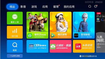 手机屏幕展示微博高考智搜功能