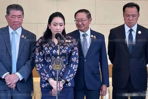 佩通坦面临罢免危机，泰国政坛再掀波澜？