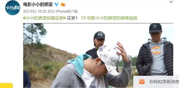 三位女星幕后花絮照