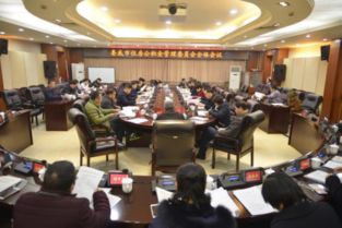 会议现场全景图