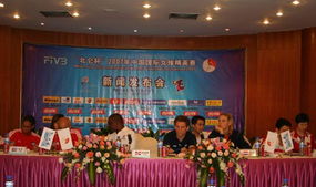 2025世界女排联赛：热血沸腾的巅峰对决，谁将问鼎冠军？