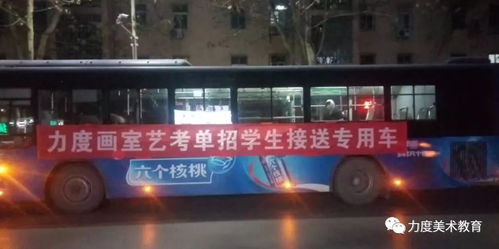 孩子在学校门口等待上车