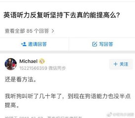 网友评论截图搞笑段子集合