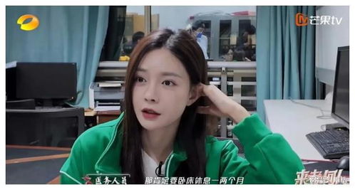 沈梦辰工作现场照