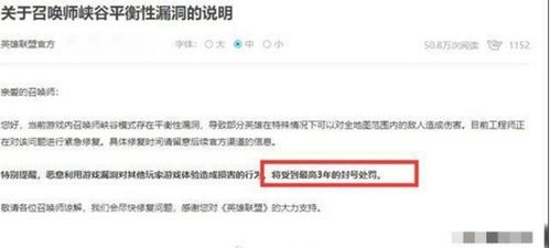 网友评论截图：支持受害者