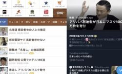 网络热议招聘事件社交媒体截图