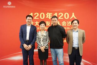 李国庆与北大校友张丹红婚礼请柬