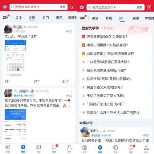 支付宝餐补包页面截图