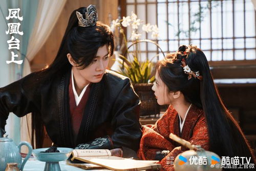 短剧《七根心简》剧照