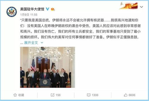 美伊微博互怼升级，俄警告伊朗政权更迭不可接受