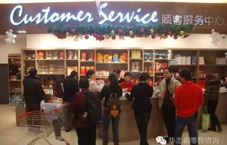 高端超市内部环境