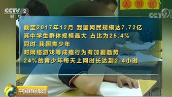 一个年轻人正在玩手机游戏