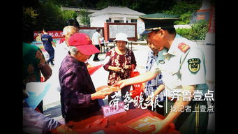 工人老李与家人合影