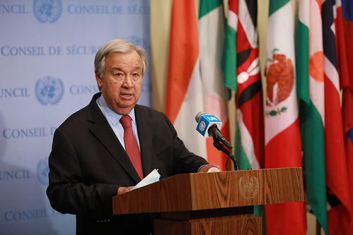 联合国秘书长古特雷斯讲话