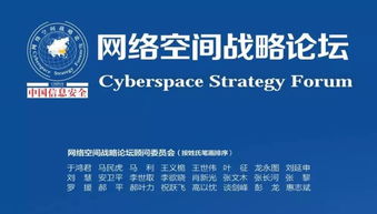 军事专家分析美军战略部署