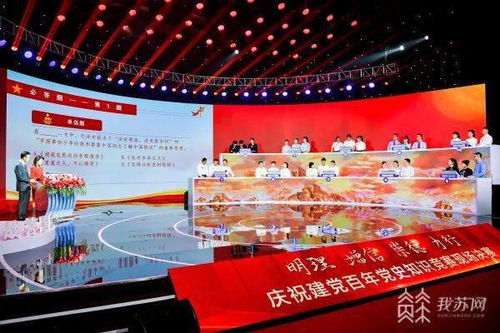 盐城1-0宿迁登顶苏超第一！球迷沸腾，黑马对决燃爆全场