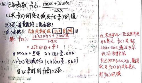 高考查分倒计时！多地23日起可查询，这些平台别错过