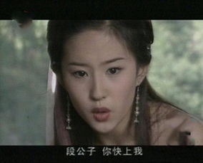 电视剧临江仙片尾画面截图