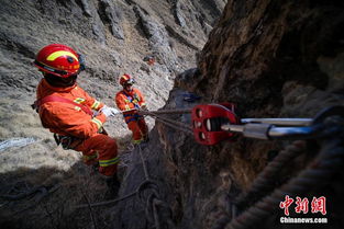 高山救援现场照片