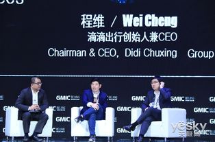 滴滴出行全球化布局路线图