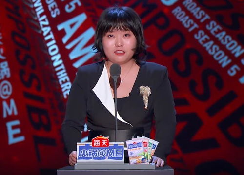 李雪琴参加综艺节目现场照