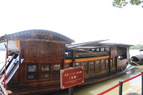 嘉兴南湖红船实景图