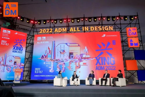 杭州西博会活动现场