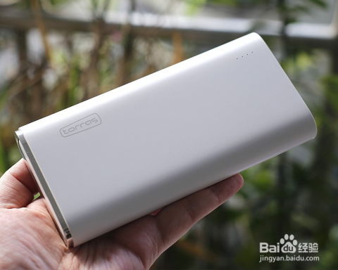 充电宝使用场景