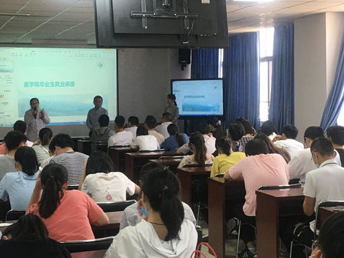 医学类专业讲座现场