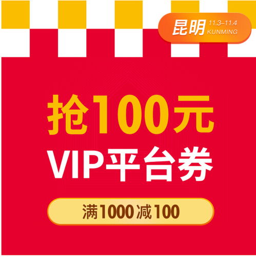 用户成功领取优惠券并下单购买奶茶