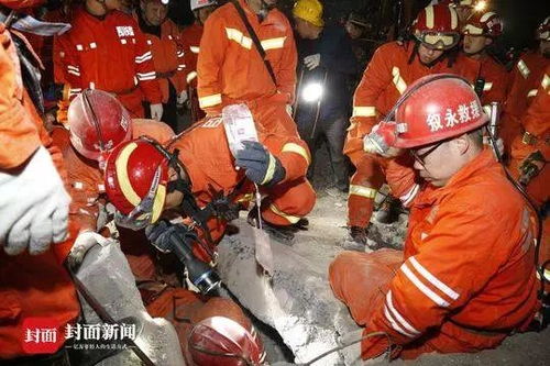 救援人员连夜搜救