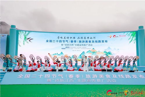 节气文化分享会