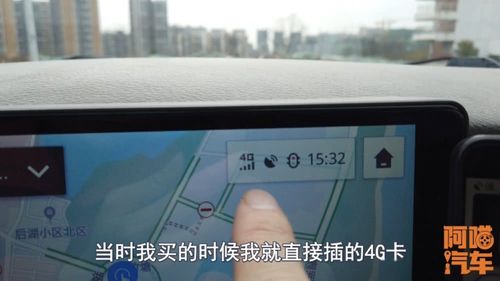 车主使用手机导航替代车机导航