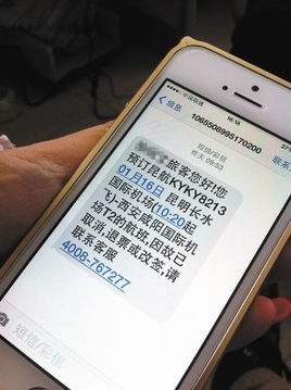 高考生收到“AI监考发现作弊记0分”短信？别慌，这是新型骗局！