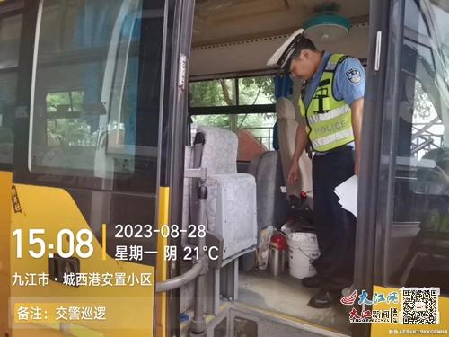 校车安全检查现场图