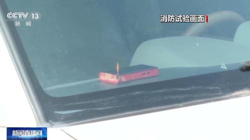 消防员进行充电宝破坏性实验图片