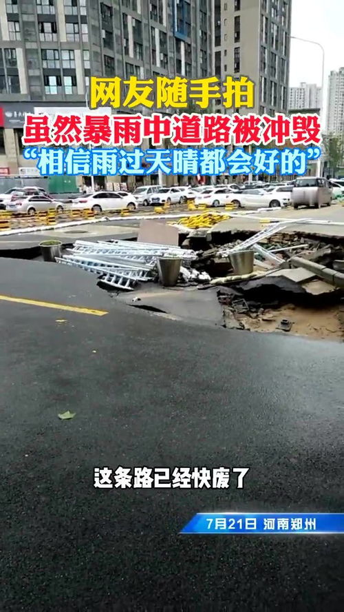 暴雨夜货车被困洪水，夫妻生死离别瞬间曝光！