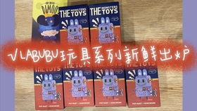 抢到LABUBU却发现是泡泡玛特？网友直呼‘太上头’，这波操作你跟上了吗