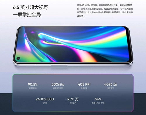 何炅与众多明星合影