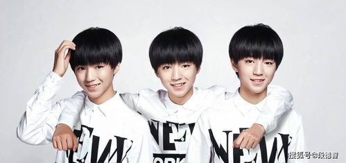 王俊凯后援会发布的公开信截图