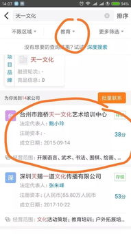 高考学生在电脑前查询志愿信息