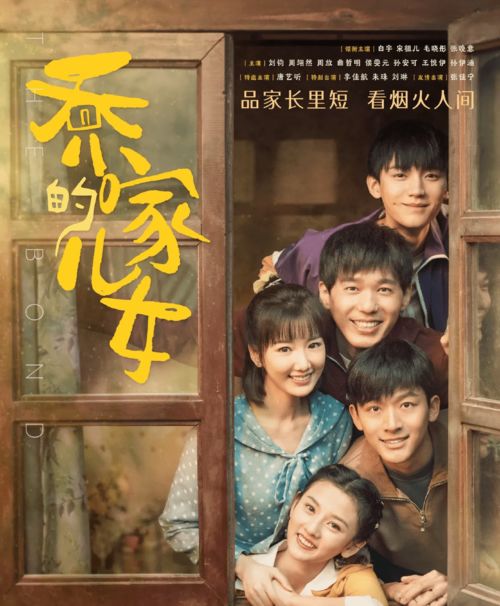 《翠湖》电影剧照 老人与家人的对话场景