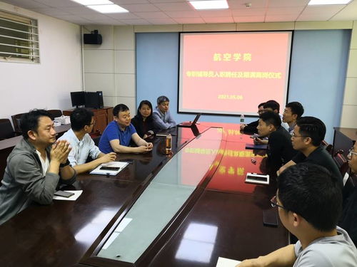 阳光下的招聘广告与简历文件