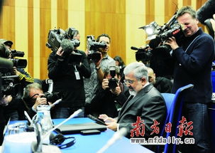 国际会议讨论伊朗核问题